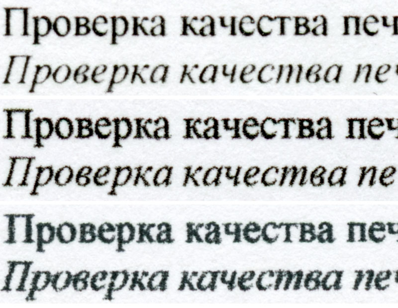 Распечатать текст на принтере